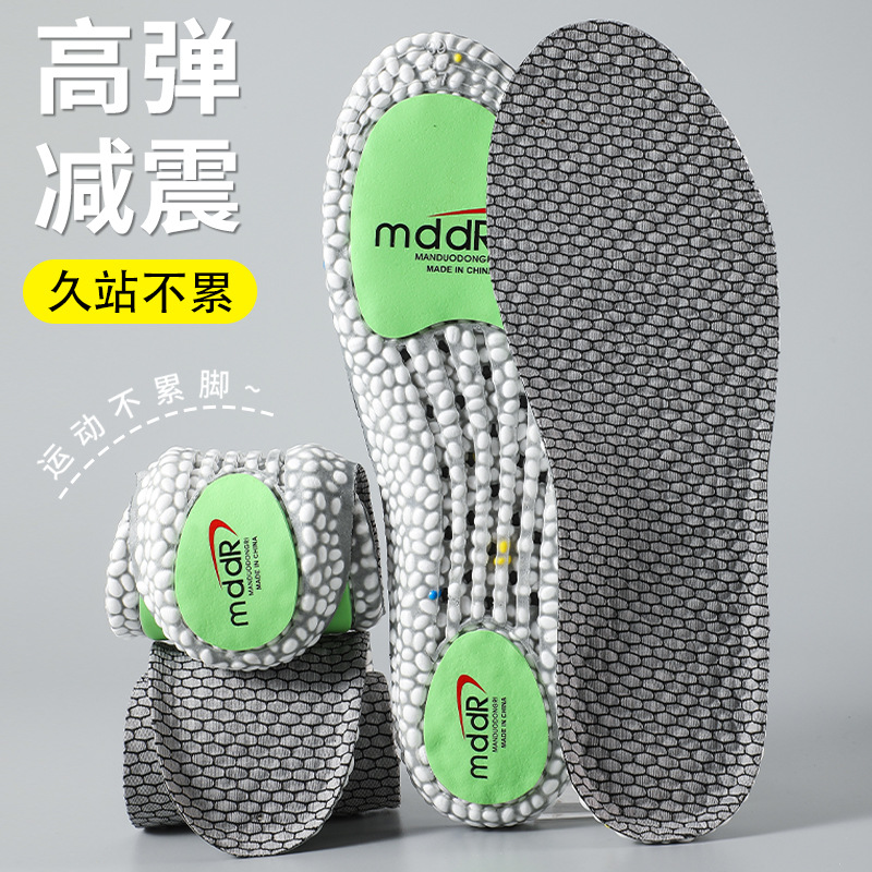 Sports comfort insoles, running, basketball, badminton, 3A-grade casual sweat absorption, high elasticity, shock absorption, antibacterial and odor-resistant, breathable