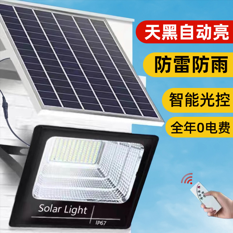Solar Lights, Outdoor Garden Lights, Lighting Automatically Turns on When It Gets Dark, Floodlights, Waterproof Solar Street Lights, High Brightness