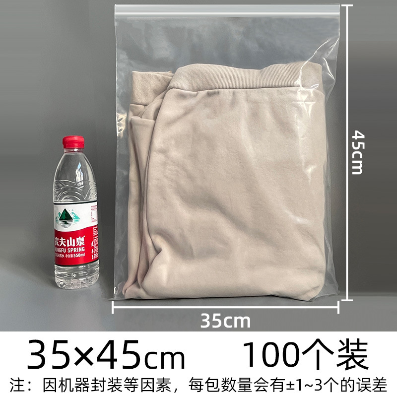 Picture of Transparent Pe Self-Sealing Bags, Plastic Packaging Bags, Thickened Plastic Sealing Bags for Jewelry, Custom Food Packaging Sealing Bags