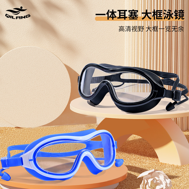 2025 New Arrival Swimming Goggles Large Frame HD Fashion Internet Popular Waterproof Anti-fog Adult Diving Swimming Glasses for Men and Women