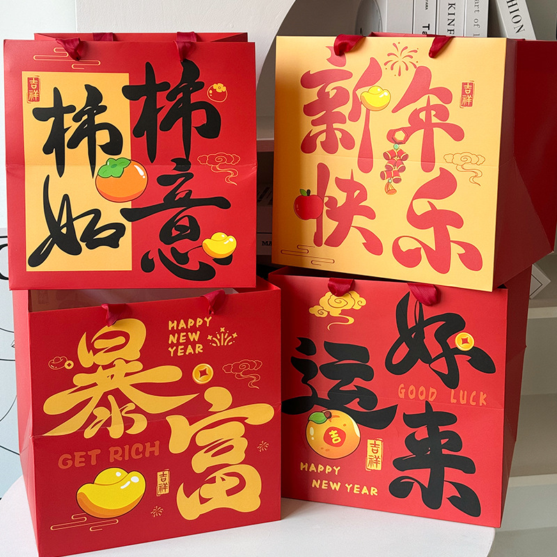 2025 New Year Tote Bag Persimmon Ruyi Happy New Year Rich Double-sided Printing Red Festive Flora Tote Bag