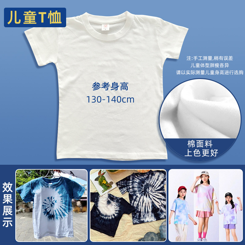 Picture of Le Meng Tie Dye Pigment suit 12 Color Kindergarten diy Hand Tie Dye Tool Painting Non-Boiling Blue Drying Pigment Package