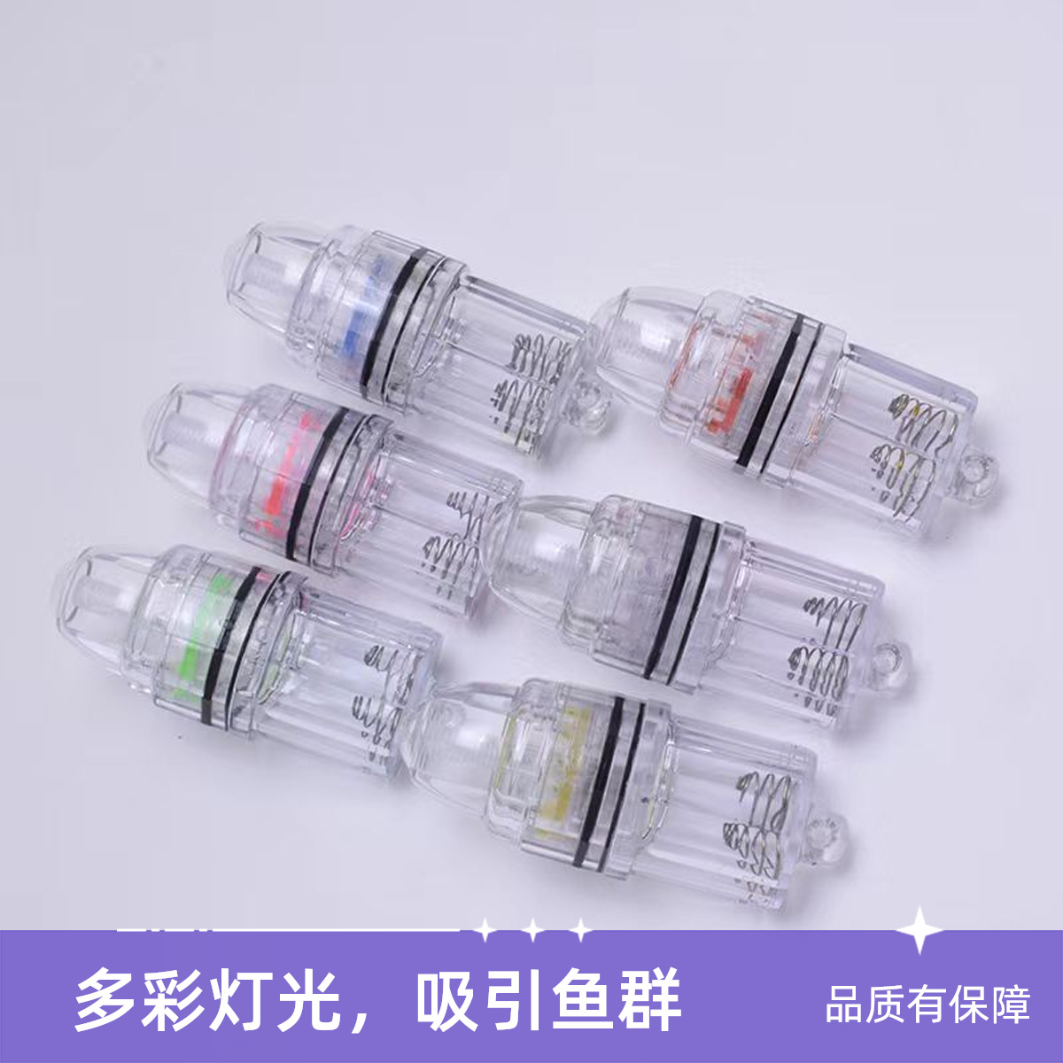 Picture of New Deep Sea Night Fishing Led Underwater Fish Luring Light Fishing Light Fast Fish Gathering Light Always on Fish Cage Light Fishing Light