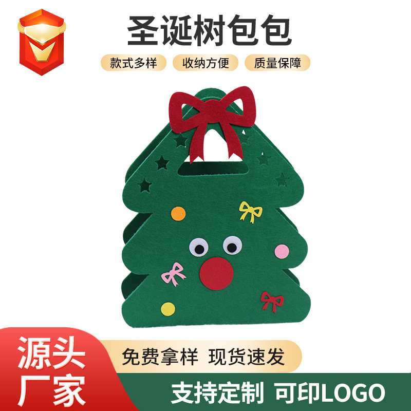 Christmas Tree Bag Creative Felt Bag Children's Fun Shopping Bag Christmas Holiday Atmosphere Storage Convenient Bag