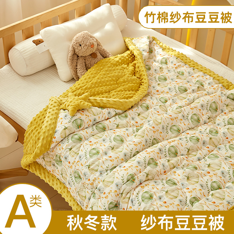 Picture of Original Class A autumn and winter New bamboo cotton gauze bean quilt soybean fiber printing bean velvet children's Four Seasons quilt
