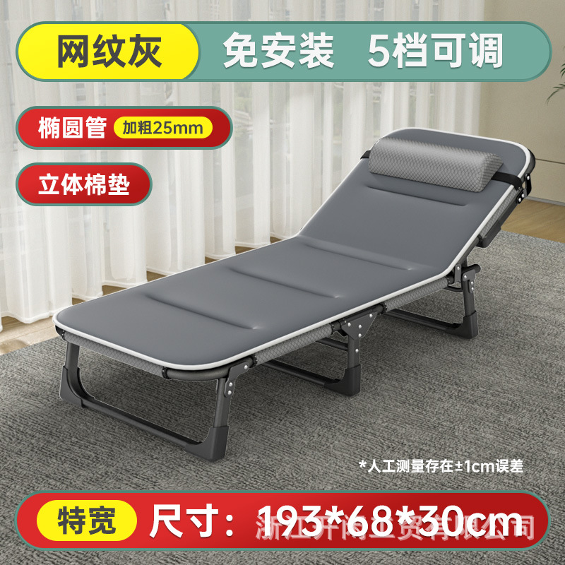 Picture of Foldable Single Recliner Bed for Office Nap, Simple Companion Bed, Portable Military Bed, Customizable