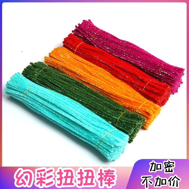 Colorful Onion Woven Strip Twist Bar Encryption Magic Color Flash Hair Root Toy DIY Handmade Material Bag 520