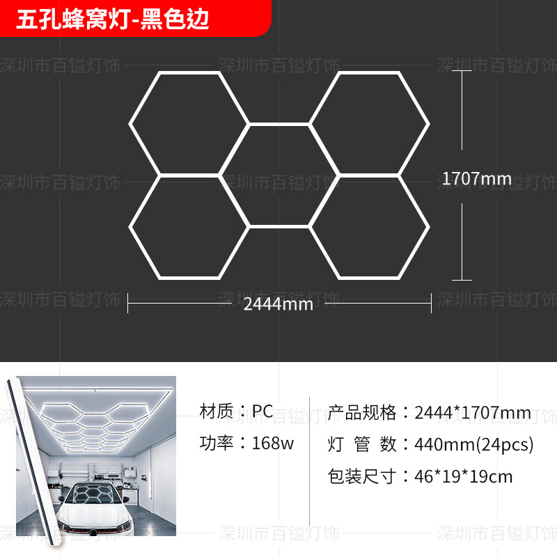 Picture of 2025 New Bright Honeycomb Lamp Car Wash Room Underground Garage Barber Shop Waterproof Car Beauty Workstation Lamp