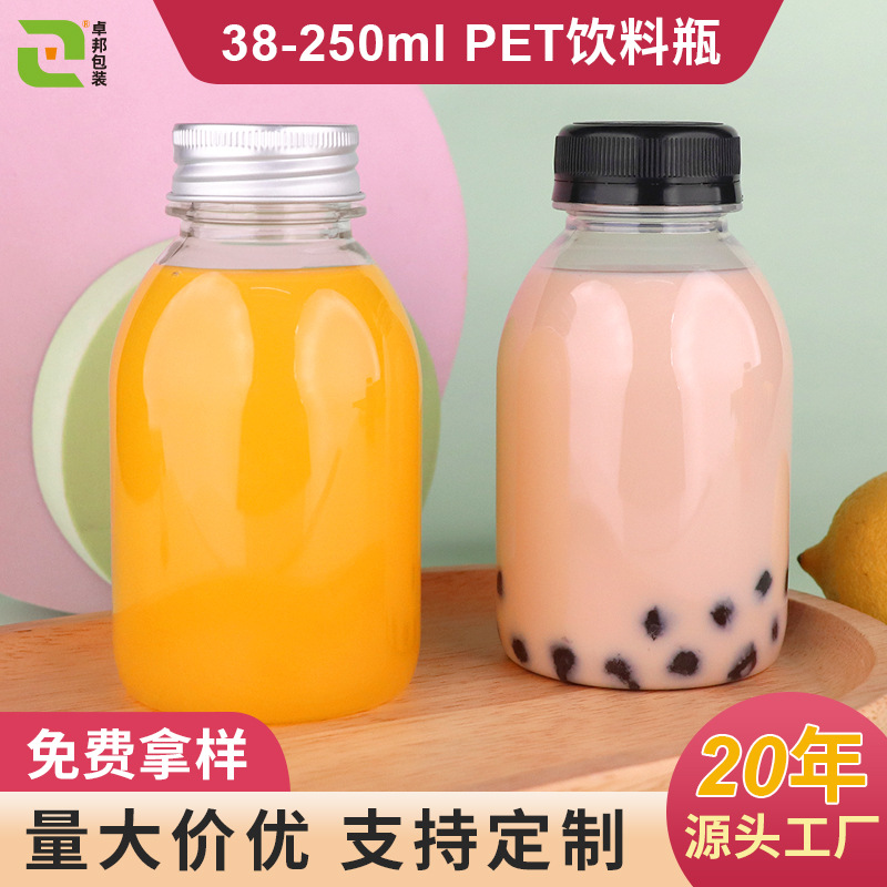 38 Mouth 250ml Food Grade Pet Plastic Bottle Milk Tea Bottle Disposable Juice Bottle Beverage Bottle with Lid Sealed