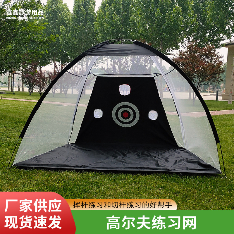 Indoor Oxford cloth practice net swingable net cut golf cross-border swing exerciser golf practice net