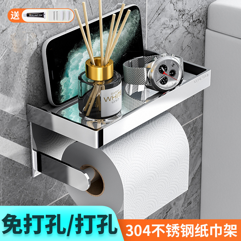 Picture of Punch-free Roll Paper Holder 304 Stainless Steel Wall-mounted Mobile Phone Rack Toilet Roll Paper Box Toilet Tissue Holder