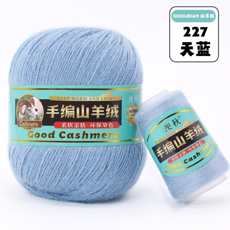 Picture of New 4 strands of hand-knitted cashmere thread 6 6 hand-knitted scarf sweater hat thick cashmere baby wool 50g