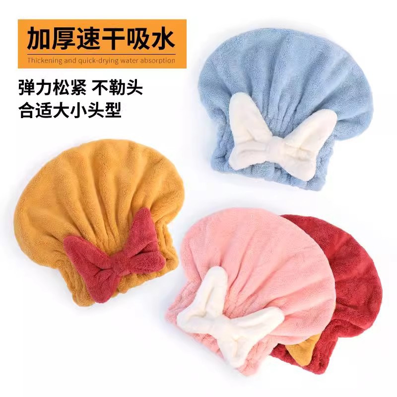 Picture of Household Coral Fleece Bow Hair Drying Hat Shower Cap Water Absorbent Quick-drying Yu Hat Hair Drying Towel Bath Bathing Head Wipe Artifact
