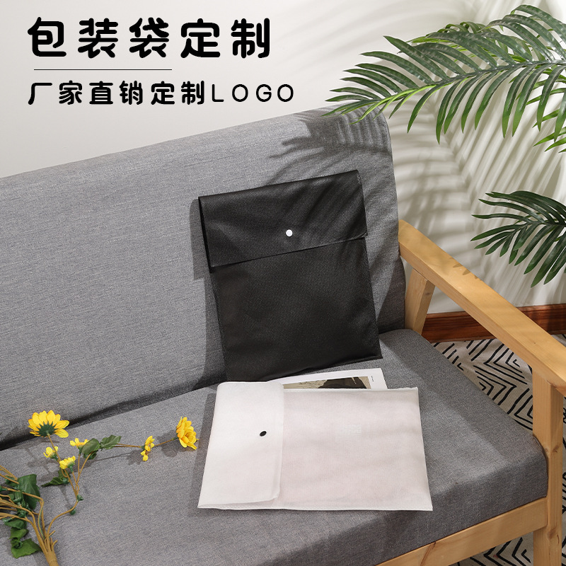 Non-woven packaging bag clothing inner bag thickened large capacity environmental protection snap button ziplock bag clothing packaging bag