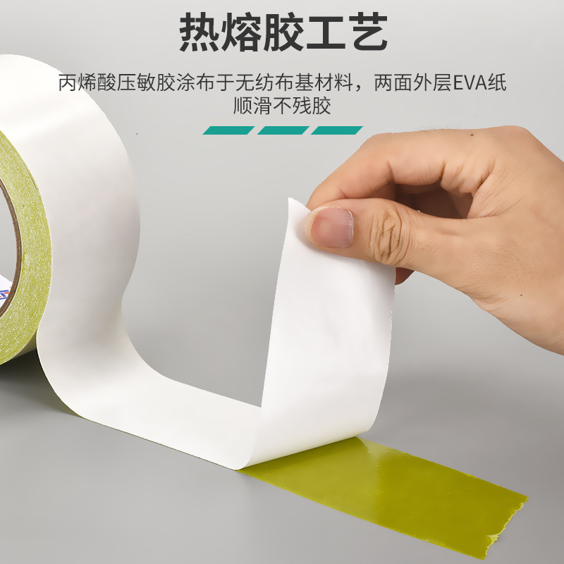 Strong adhesive 10mm computer special adhesive embroidery double-sided tape strong yellow yellow glue high adhesive cloth butter double-sided tape