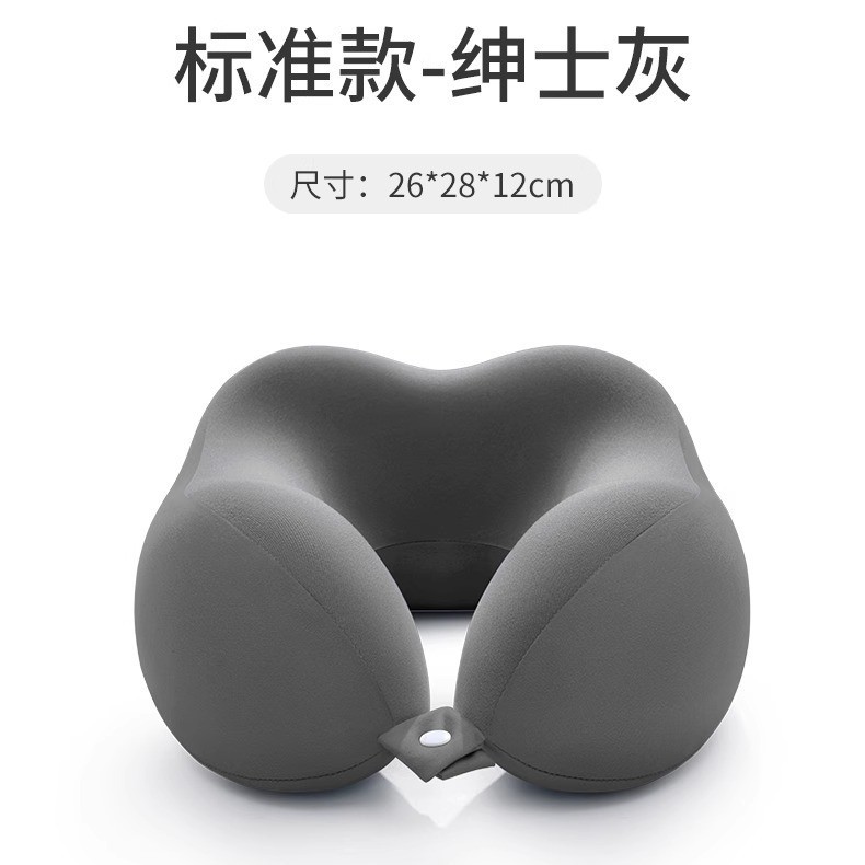 Picture of Memory Foam U-shaped Pillow Travel Neck Pillow Aircraft Sleeping Pillow Neck Pillow Cervical Neck Pillow Portable U-shaped Pillow