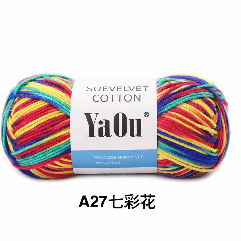 Picture of Su velvet silk colored cotton hand-woven baby/baby wool diy hand-knitted/section dyed thin scarf stick needle thread