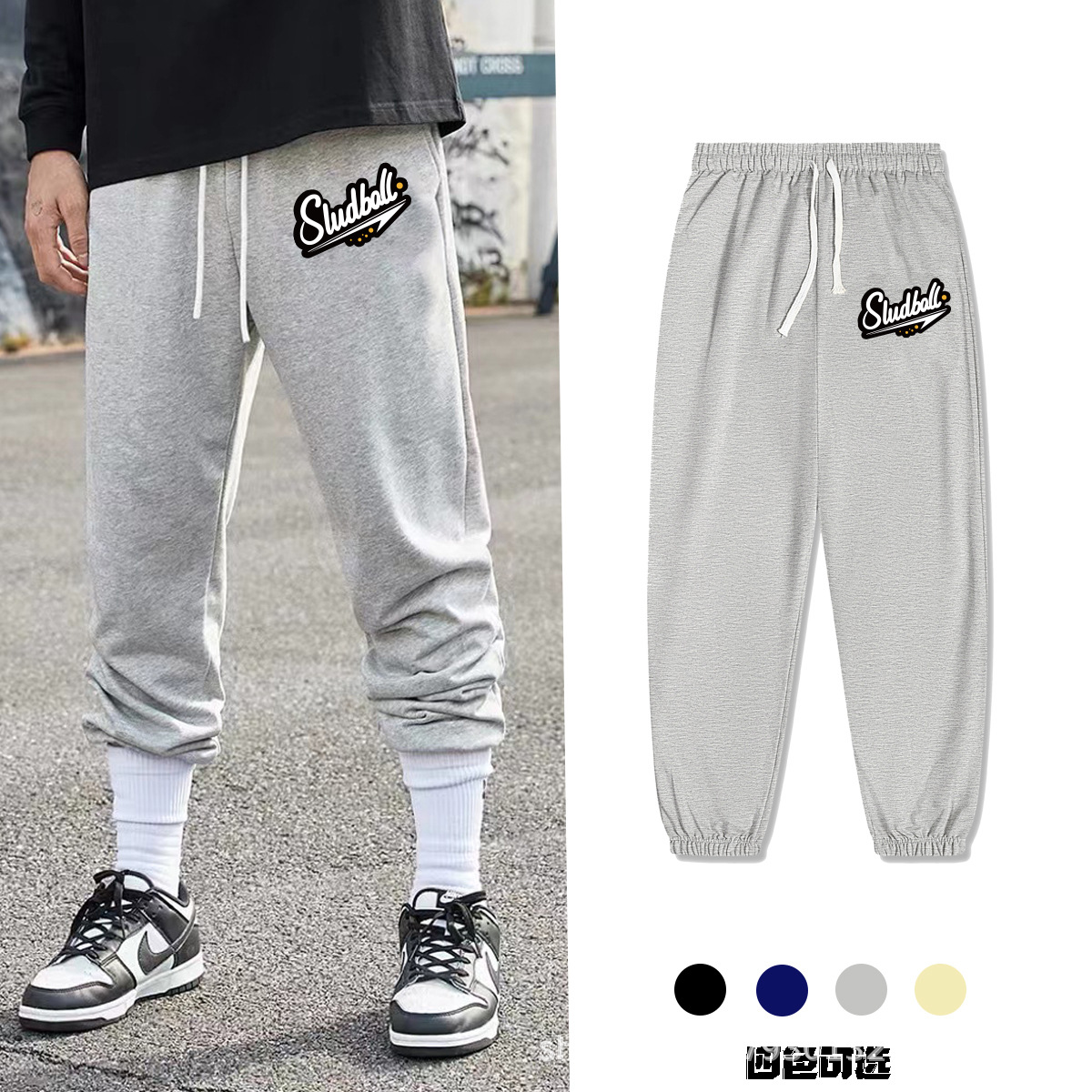 American basketball trousers men's Curry James sweatpants spring and autumn ankle-tied sports pants cotton training tie socks loose pants