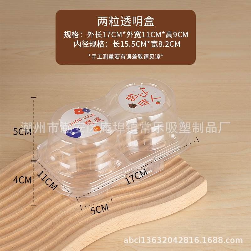 Picture of Cupcake packaging box single two cups cake plate tart dessert mousse transparent thick baking pastry box