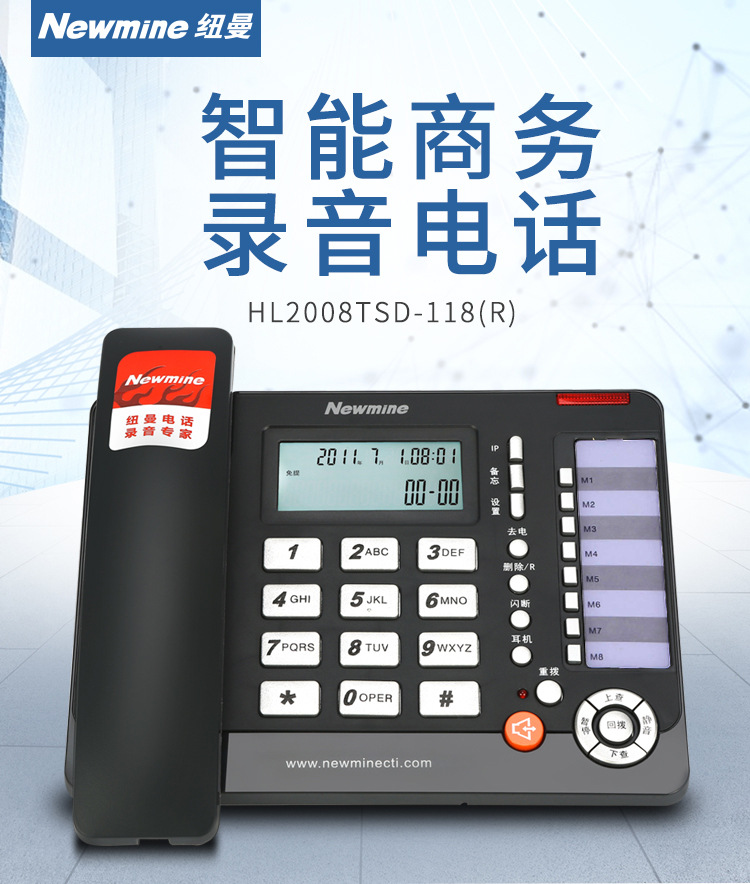 Picture of Zhongnuo G025 Recording Telephone Wired Landline Caller Id Automatic Manual Recording Sd Card Factory Direct Sale