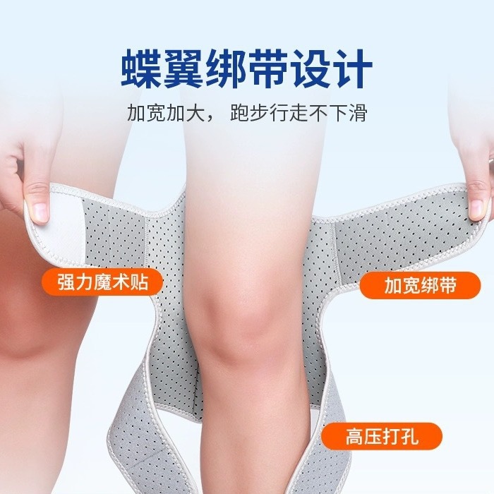 Picture of Knee booster sports mountaineering patella joint protection booster knee pad squat compression support adjustable protector