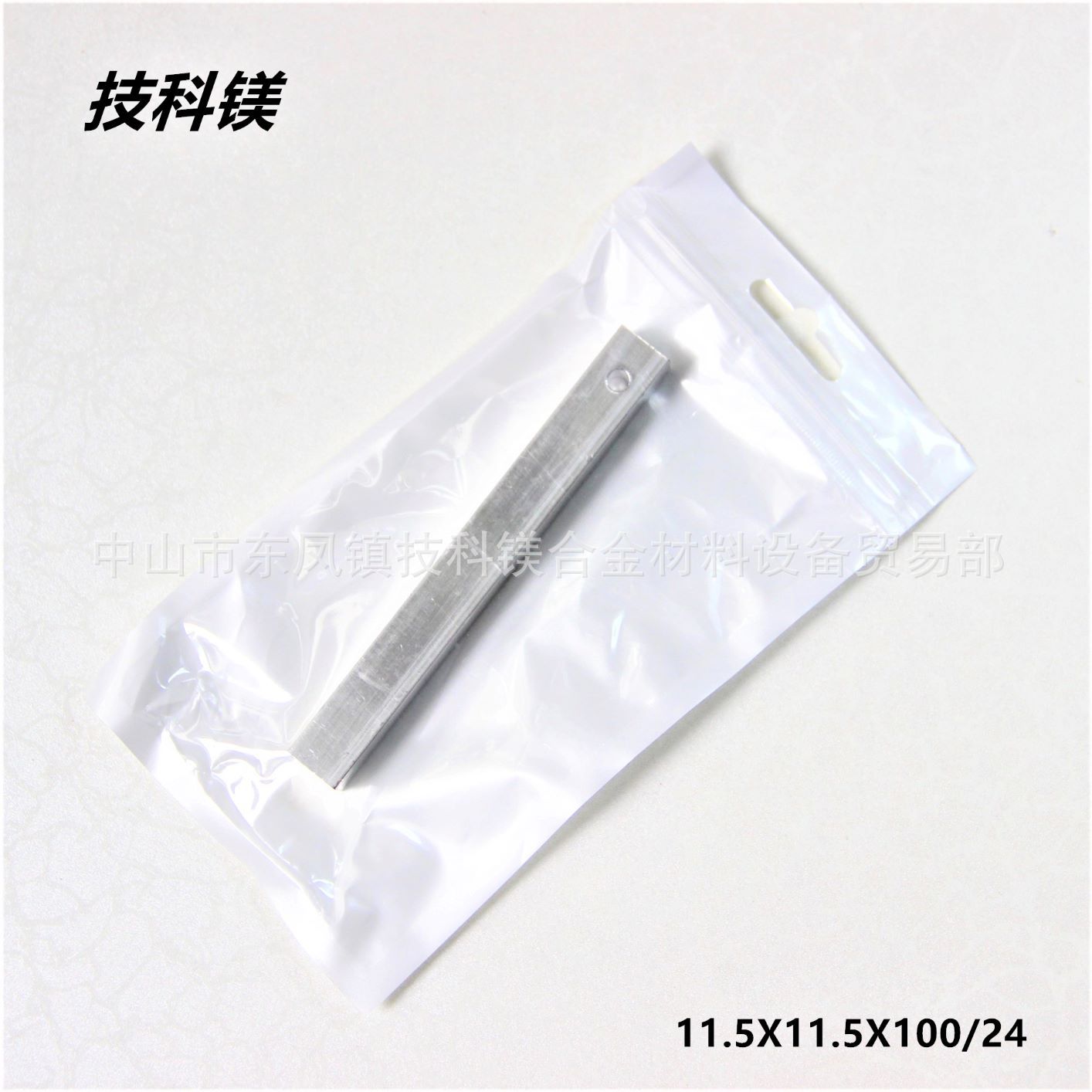 Picture of Magnesium Rod magnesium bar magnesium block Flint magnesium rod long square bar ignition combustion magnesium bar outdoor camping fire magnesium rod