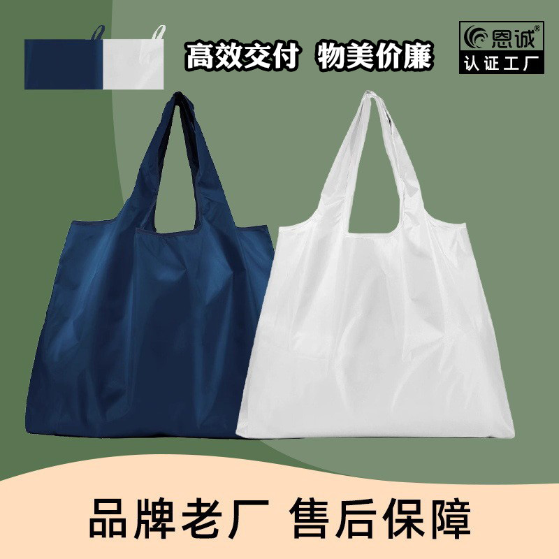 Customized Foldableable Satchel Large-Capacity Satchel Shopping Bag, Environmentally Friendly Waterproof Supermarket Grocery Shopping Bag with Customized Logo