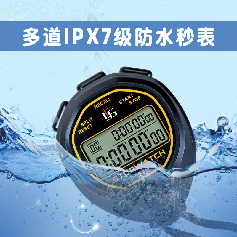 shengduodao multi-functional waterproof swimming sports electronic stopwatch running outdoor track and field referee student electronic watch