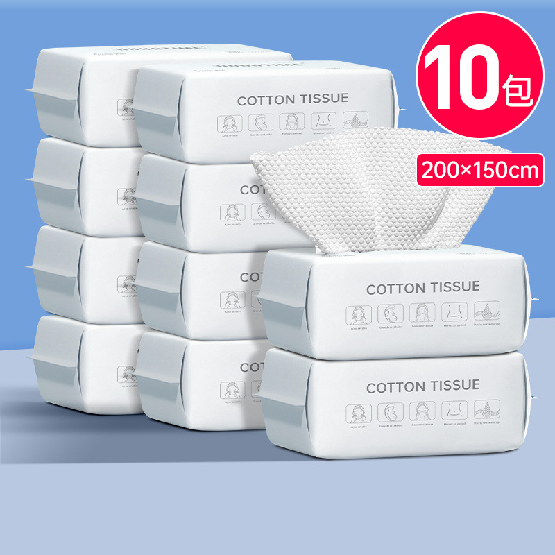 Picture of Wash towel disposable thickened hospital wash towel wet and dry dual-use paper cotton soft towel baby special foreign trade factory wholesale