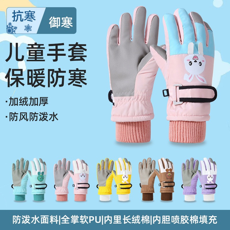 Children's Ski Gloves Waterproof Autumn and Winter Children's Warm Three-Dimensional Pattern Gloves Warm Cartoon New Style