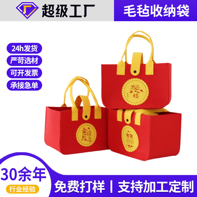 Manufacturer's Ready-Made New Model Felt Tote Bag Wholesale Gift Bag Red Gift Felt Handbag