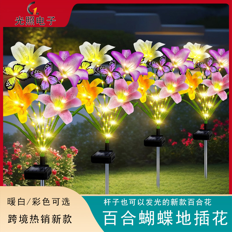 Cross-border hot sale solar butterfly lily lantern garden floor lawn lamp led landscape lamp garden garden lamp