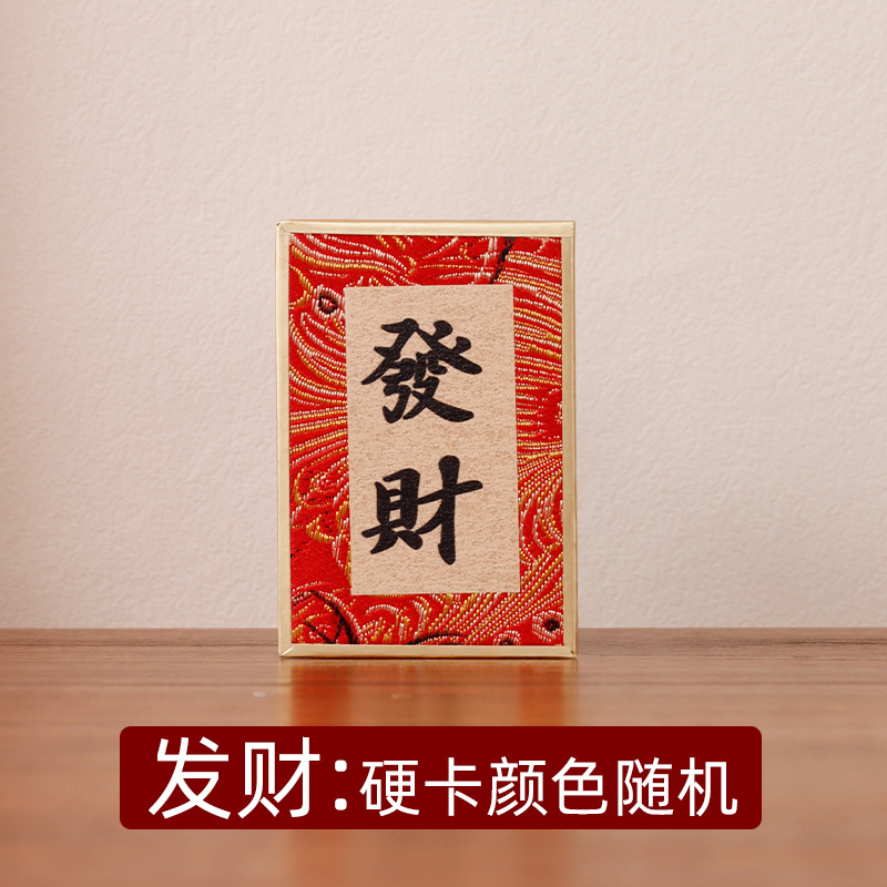 Picture of Mini Song Jin Hard Card Calligraphy Photo Frame Table Rice Paper Desktop Decorative Picture Frame diy Wenchuang Handwritten Calligraphy Ornaments