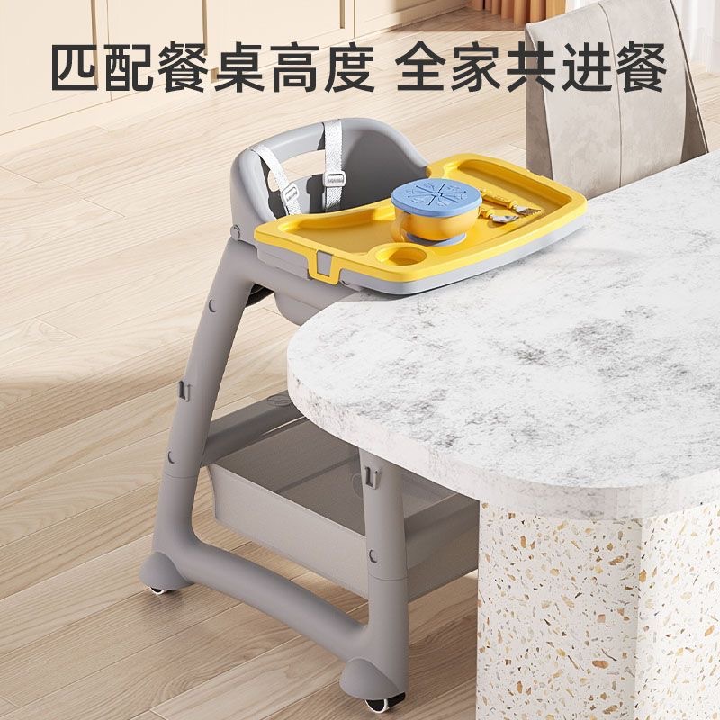 Kfc-Style Baby Dining Chair, Infant Dining Table Seat, Restaurant Commercial Children's Adjustable Thickened Model