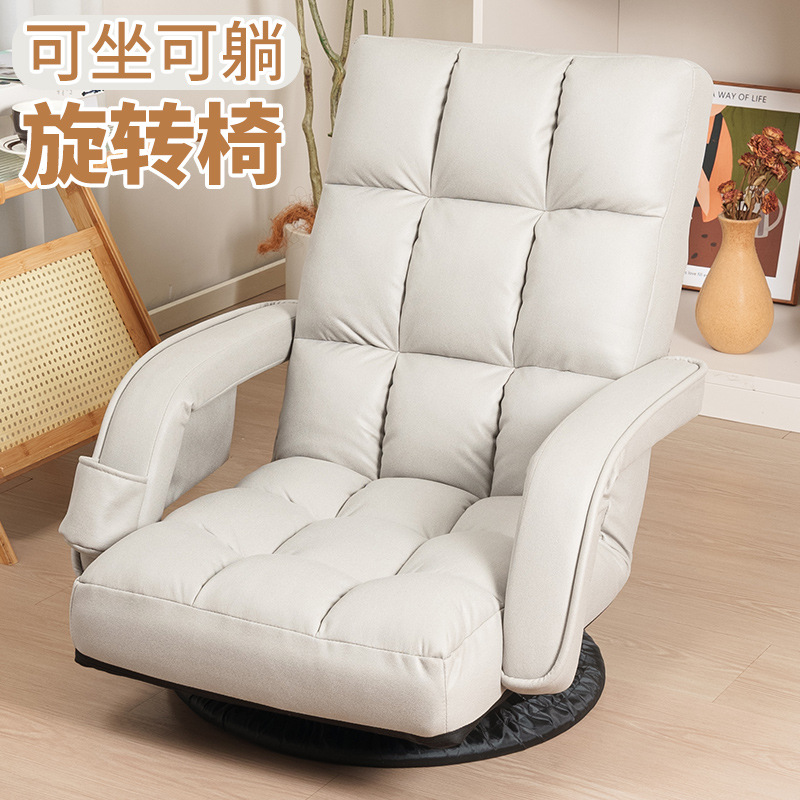 Lazy Sofa Tatami Folding Single Person Casual Sofa Recliner Multi-functional Armrest Rotatable Fabric Sofa