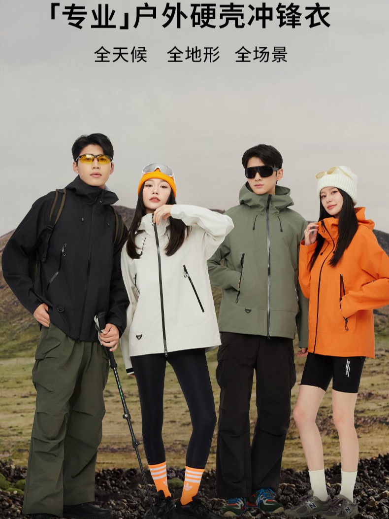 Bird Family Ping for Outdoor Mountain Hard Shell Rusk Clothes Couple Windproof Waterproof Mountaineering Suit Spring and Autumn Jacket for Men and Women