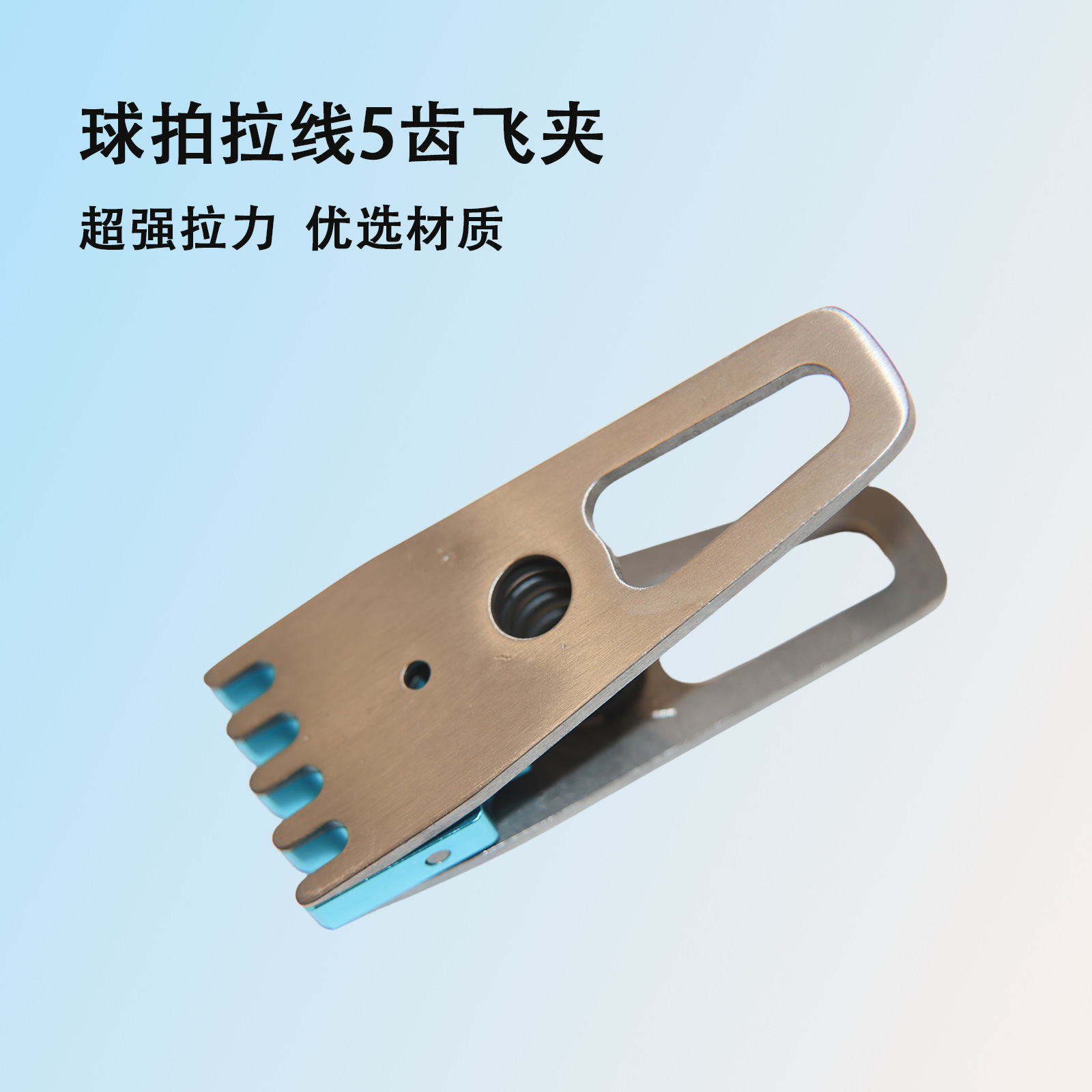 New badminton racket manual threading pull machine fixed clip winding machine accessories tennis racket tool flying clip