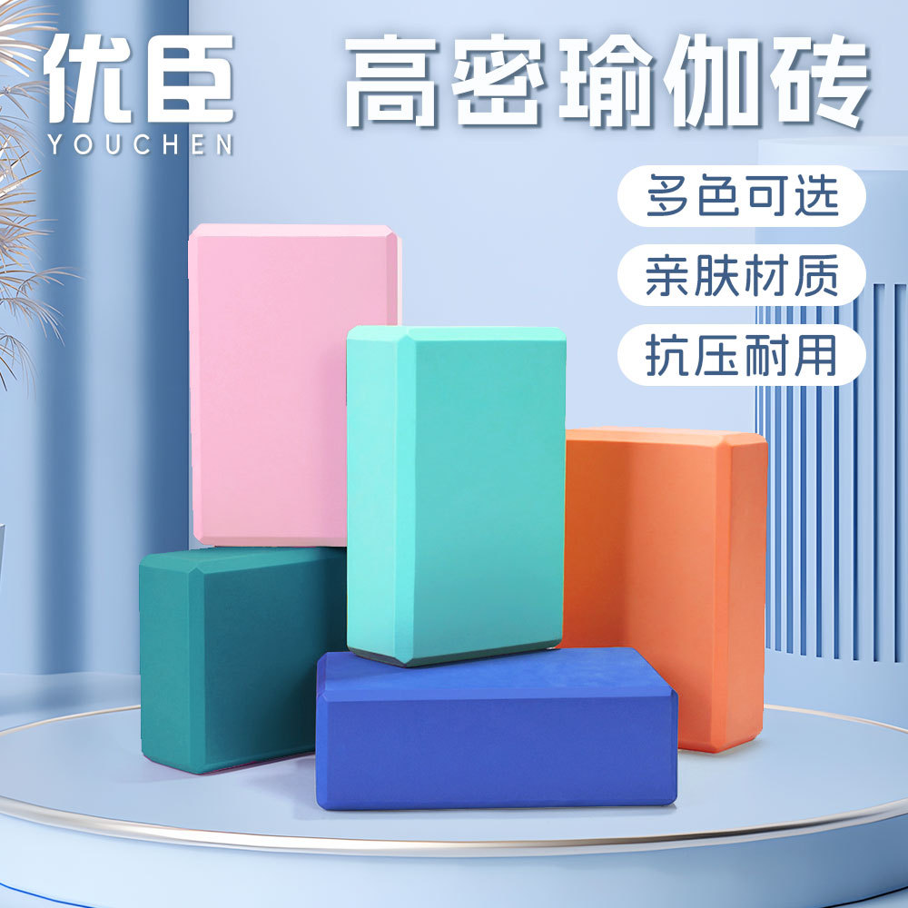 Picture of Dance brick children's high-density leg pressing practice brick for crossing the river anti-pressure shock absorption hardened EVA yoga brick