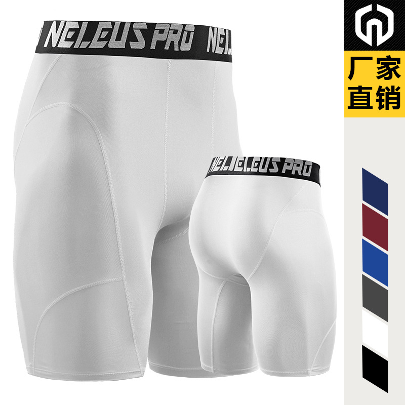 Picture of Trendy Quick-drying Tight Shorts Men's Moisture-wicking Sports Fitness Leggings Stretch Basketball Training Pants