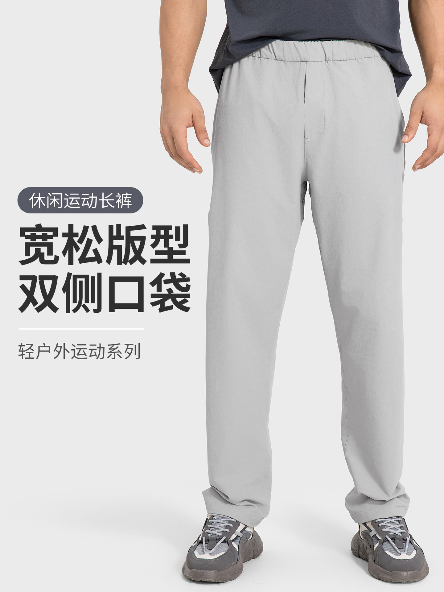 Spring and Summer Quick-drying Breathable Casual Pants Men's Loose All-match Straight Pants Outdoor Fitness Sports Pants Men's DMK007