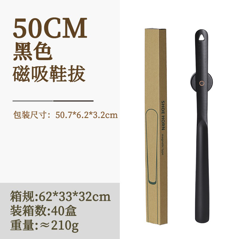 Picture of Beech Long Handle Magnetic Shoe Pull-out for the Elderly Pregnant Women Lift Shoe Stick Solid Wood Advanced Wear Shoe Artifact Shoe Pumping