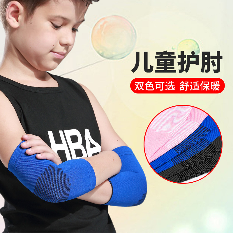 Children's sports elbow guard boy's wrist guard basketball knee guard boy's arm joint cover badminton protection warm Special