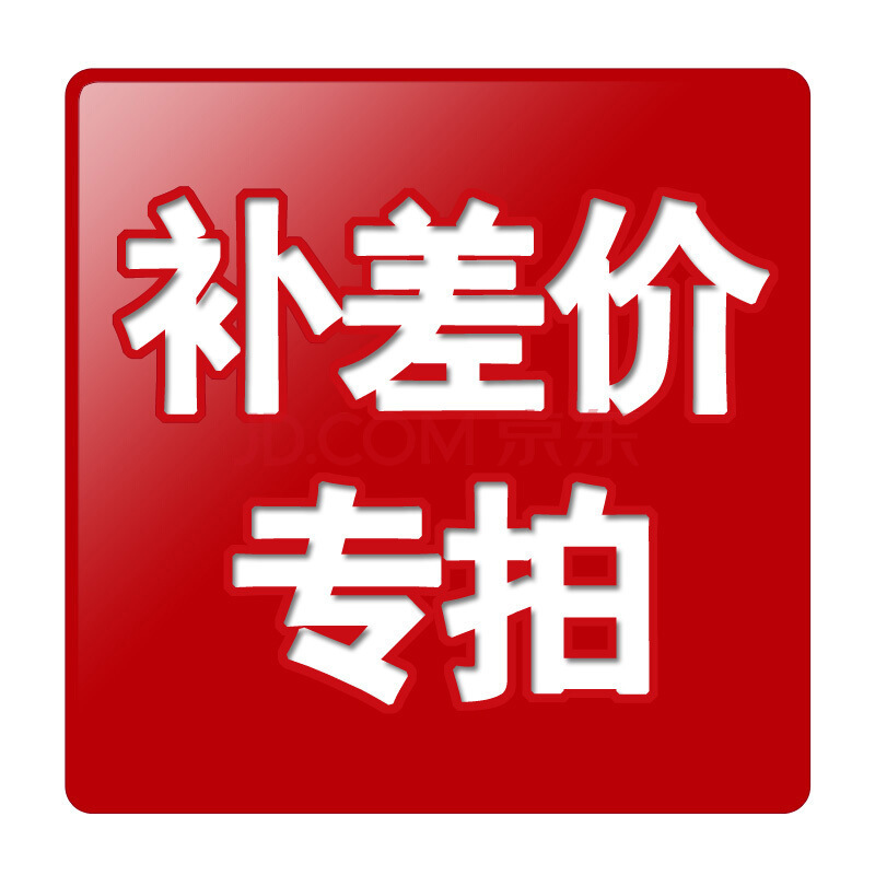 Product Link Drop Shipping Waterproof and Heat Insulation Protection