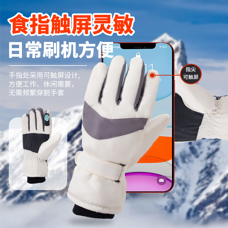 Picture of Strict selection winter ski gloves adult outdoor fleece-lined electric car riding gloves men's waterproof touch screen warm gloves