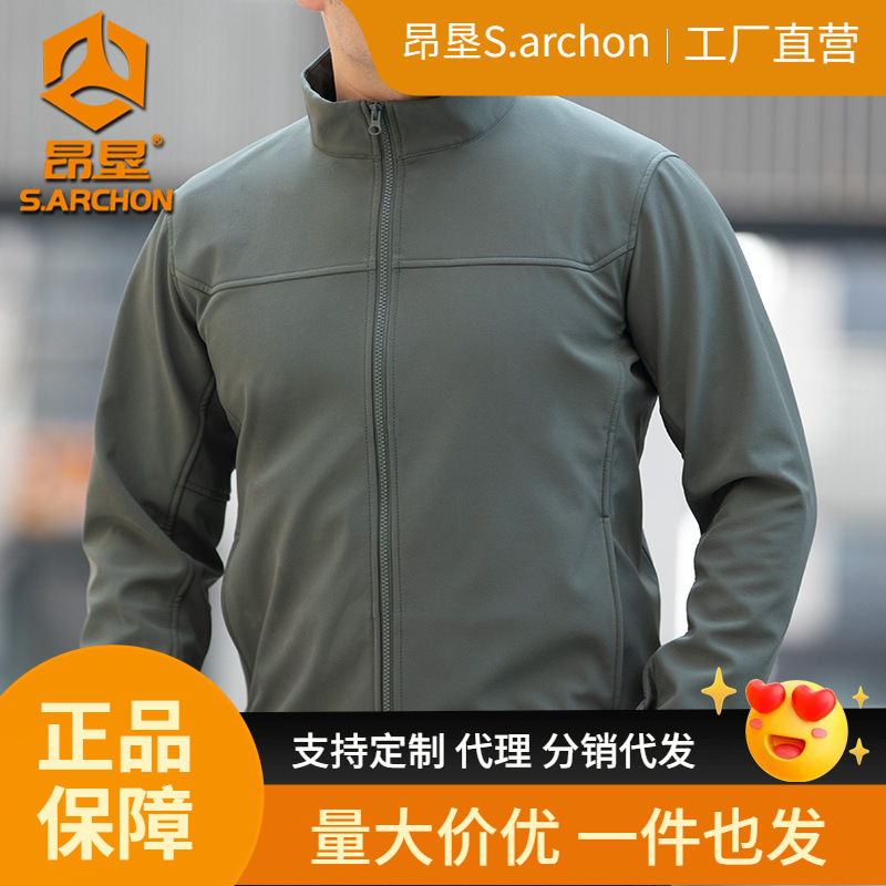 Angken Spring and Autumn New Men's Tactical Jacket Waterproof and Wear-Resistant Jacket Stand Collar Casual Versatile Plus Velvet Thin Jacket
