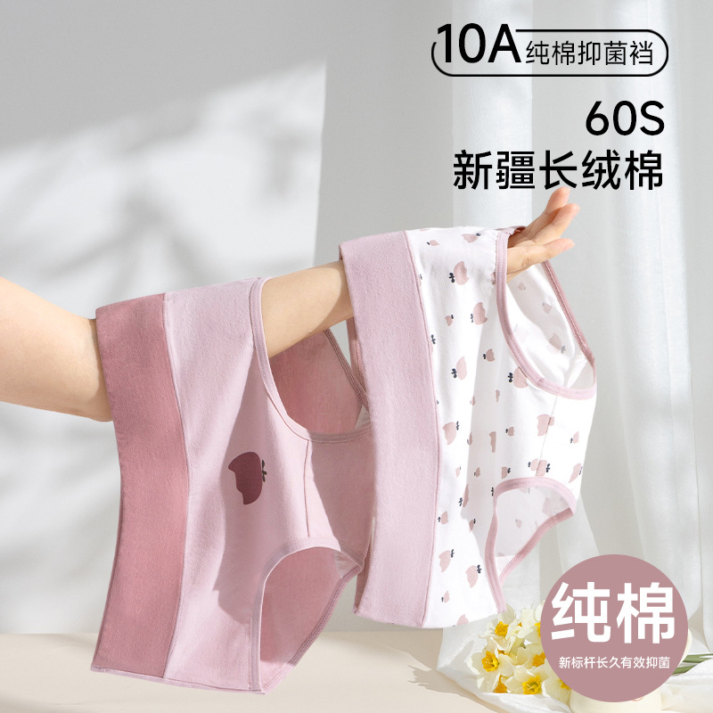 Picture of Japanese Style Women's Pure Cotton Printed Large Size 7A Seamless Antibacterial Tummy Control Cute Girl Triangle Student Panties