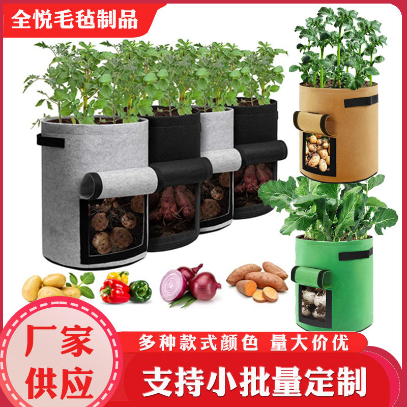 Cross-Border special felt potato planting bucket thickened balcony vegetable planting bag peanut sweet potato special Basin