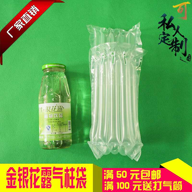 5-column height 16CM gold and silver bubble bag express logistics buffer packaging bubble column shockproof inflatable bubble bag