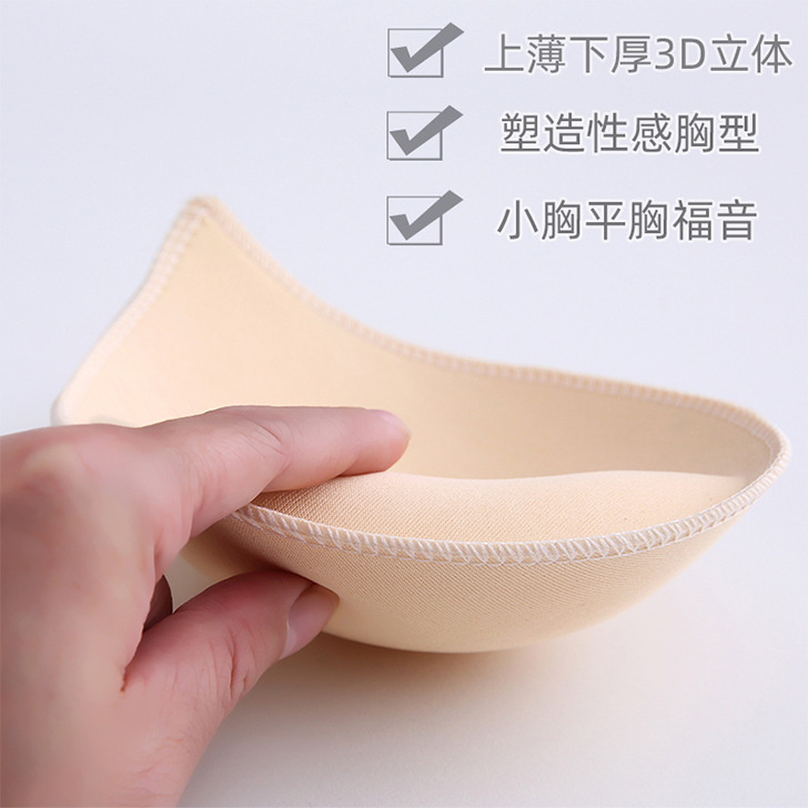 Picture of Breast Pads, Thickeneded Inserts, Small Breast Push-Up Sports Bras, Vests, Chest Straps, Swimsuits, Breathable Push-Up Sponge Coasters
