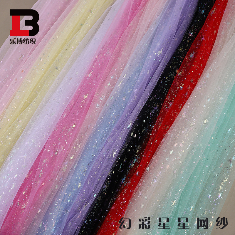 in stock Fantastic Meteor Mesh Fairy Veil Princess Veil Dress Flower Packaging Wedding Ceremony